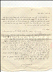 Correspondence between Yechiel Bar Asher and his father 1958